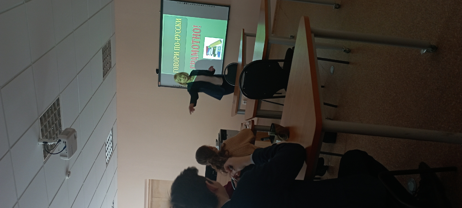 Мастер-класс для школьников «Говори по-русски грамотно!»